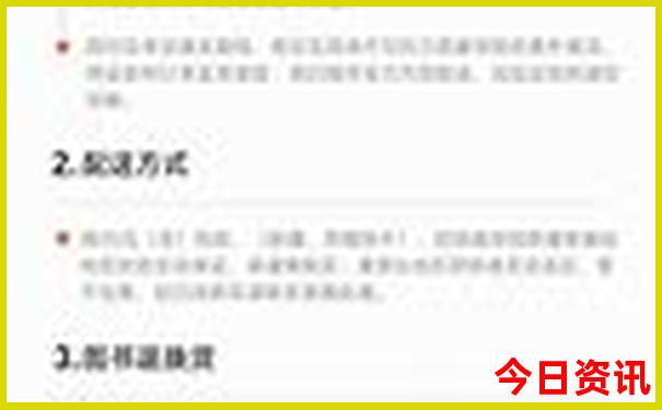 中国最美城市排名50